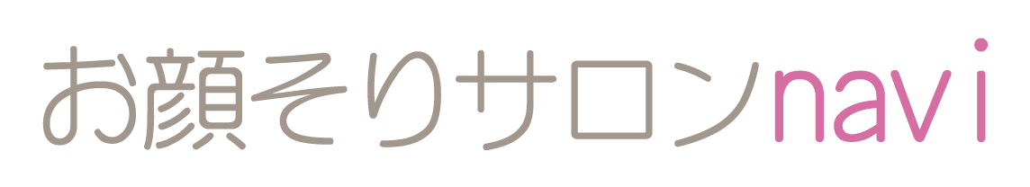 お顔そりサロンナビ